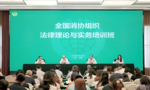 新疆消保委取得消费民事公益诉讼突破彰显消保工作新成果