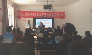 传染病防治天山行——结核病科普宣传队进社区，共筑健康防线